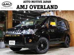三菱 デリカD：5 2.4 G プレミアム 4WD AMJオリジナル　アクティブギアスタイル