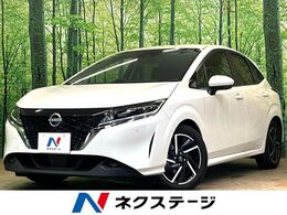日産 ノート 1.2 X 純正9型ナビ　全周囲カメラ　デジタルイン