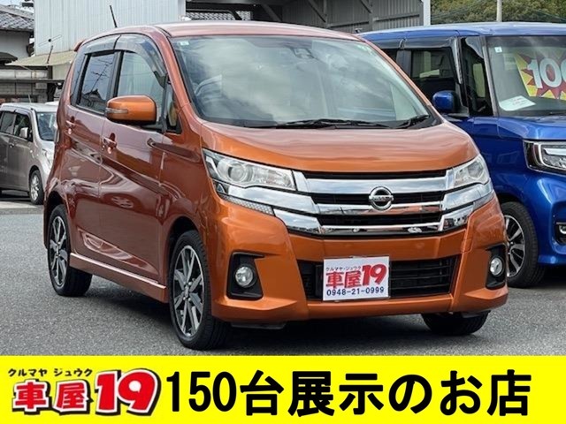 ★当店は、『しつこい接客禁止！』★『ボディーコーティングや有料保証などの抱合せ販売禁止！』★その他、お客様のご負担になる事は全て禁止しております。心ゆくまでごゆっくりご覧頂き、ご納得の上でご購入下さい。