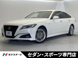 トヨタ クラウン ハイブリッド 2.5 S エレガンス スタイル 純正ナビ　バックカメラ　ブラインドスポッ
