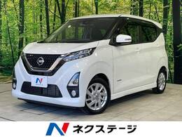 日産 デイズ 660 ハイウェイスターX 禁煙車 ストラーダナビ バッ