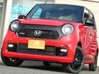 660 RS