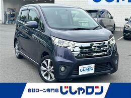 日産 デイズ 660 ハイウェイスターG アラウンドビューモニター/純正エアロ