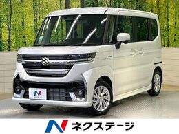 スズキ スペーシア 660 カスタム ハイブリッド GS 届出済未使用車　電動ドア　シートヒーター