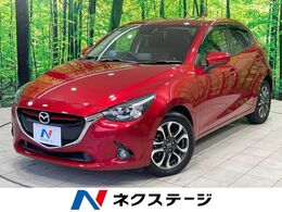 マツダ デミオ 1.5 XD ツーリング ディーゼルターボ 禁煙車　メーカーナビ　衝突軽減装置　クル