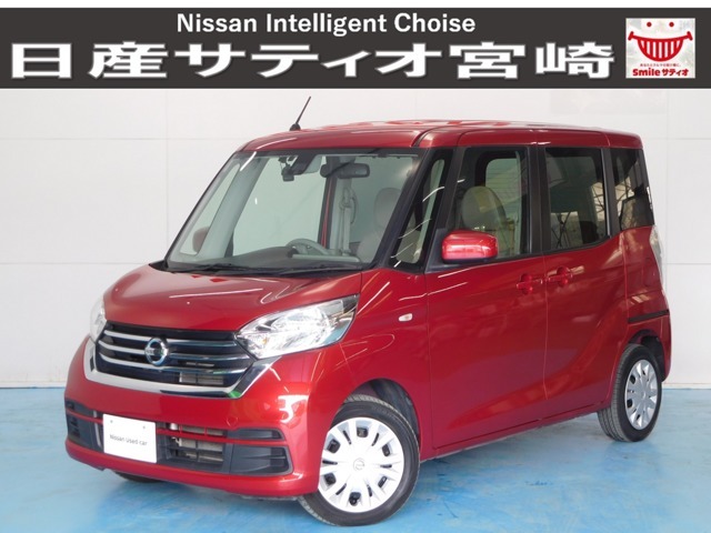 ☆日産サティオ宮崎　スマイルコート　ボーディーコーティング＆全ガラス撥水コーティング施工☆ 室内防菌コート処理済み！