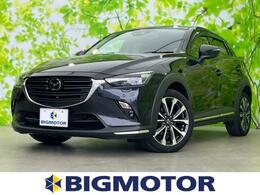 マツダ CX-3 1.8 XD プロアクティブ Sパッケージ ディーゼルターボ 4WD SDナビ/衝突安全装置/シートヒーター