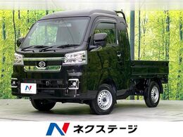 ダイハツ ハイゼットトラック 660 ジャンボ エクストラ 3方開 4WD 禁煙車 衝突軽減装置 クリアランスソナー