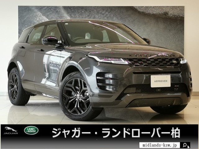 ランドローバー レンジローバーイヴォーク Rダイナミック S 2.0L
