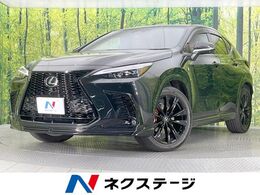 レクサス NX 350h Fスポーツ サンルーフ TRDフルエアロ 純正14型ナビ