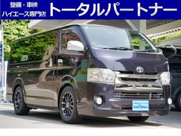 トヨタ ハイエースバン 2.0 スーパーGL ダークプライム ロングボディ 