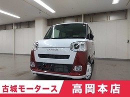 ダイハツ ムーヴキャンバス 660 ストライプス G セーフティサポート　キーレス　プッシュス