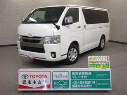 トヨタ ハイエースバン 2.0 スーパーGL ダークプライムII ロングボディ メモリーナビ　フルセグ　後席モニター