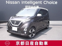 日産 デイズ 660 ハイウェイスターGターボ プロパイロット エディション 4WD ・ETC