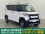 660 T プレミアム 4WD