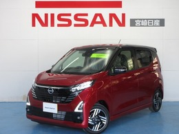 日産 デイズ 660 ハイウェイスターX ディスプレイオーディオ