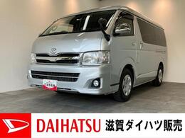 トヨタ ハイエース GL　走行2万4千キロ台　10人乗り　3 オートライト　キーレス　パワーウインドウ