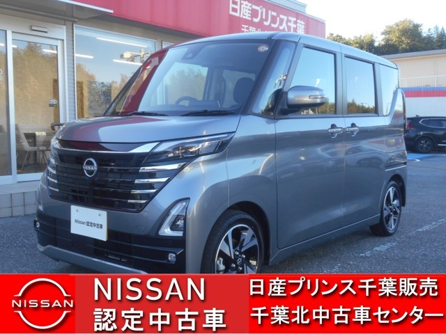 このたびは日産プリンス千葉千葉北中古車センタ-の車両をご覧頂きありがとうございます。気になることなどございましたらお気軽にお問い合わせください。
