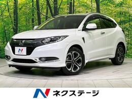 ホンダ ヴェゼル 1.5 ハイブリッド Z スタイル エディション 禁煙車 ホンダセンシング 純正8型ナビ バッ
