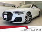 55 TFSI クワトロ 4WD