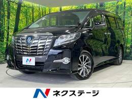 トヨタ アルファード ハイブリッド 2.5 SR Cパッケージ E-Four 4WD 純正10型ナビ 後席モニター プリクラッシュ