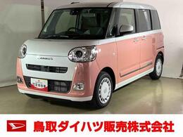 ダイハツ ムーヴキャンバス 660 ストライプス G ワンオーナー　衝突被害軽減ブレーキ