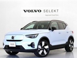 ボルボ XC40リチャージ アルティメット シングルモーター 電気自動車 サンルーフ ピクセルLED 社用車