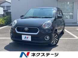 トヨタ パッソ 1.0 モーダ Gパッケージ トヨタセーフティセンス ナ