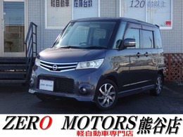 日産 ルークス 660 ハイウェイスター リミテッド 修復歴無 電動スライド ドアバイザー ETC