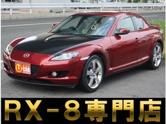 RX-8