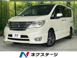 日産 セレナ 2.0 ハイウェイスター Vセレクション+SafetyII S-HYBRID 純正ナビ 後席モニター 両側電動スライド