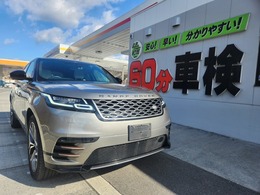 ランドローバー レンジローバーヴェラール Rダイナミック S 2.0L P250 4WD 