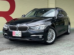BMW 3シリーズツーリング 320i ラグジュアリー 後期モデル　ナビ　Bカメラ　本革シート