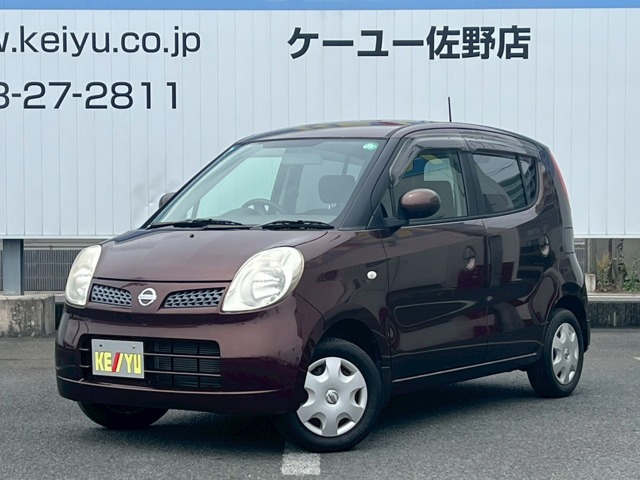 ■店舗所在地■栃木県佐野市高萩町1342-2■TEL【0283-27-2811】■FAX【0283-23-2334】■営業時間10：30～20：00■年中無休（年末を除く）
