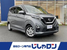 日産 デイズ 660 ハイウェイスターX 純正ナビ プッシュ 全方位カメラ フォグ