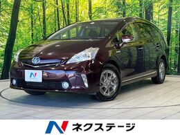 トヨタ プリウスα 1.8 S チューン ブラック 純正ナビ　バックカメラ　禁煙車