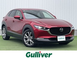 マツダ CX-30 1.8 XD プロアクティブ ツーリングセレクション ディーゼルターボ 禁煙車　純正SDナビ　360°ビューカメラ