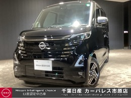 日産 ルークス 660 ハイウェイスターX アーバンクロム プロパイロット エディション 当社試乗車アップ・純正9インチメモリナビ