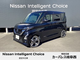 日産 ルークス 660 ハイウェイスターGターボ プロパイロット エディション 