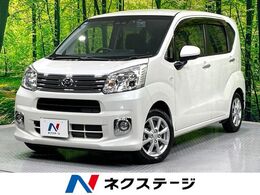 ダイハツ ムーヴ 660 X リミテッドII SAIII 禁煙車　純正ナビ　フルセグTV　スマートア