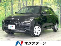 スズキ スイフト 1.2 XG 4WD アダプティブクルーズ セーフティサポート