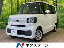 ホンダ N-BOX 660 届出済未使用車　電動スライドドア　衝突被