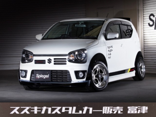 Spiegelカスタムデモカー、雑誌掲載車両