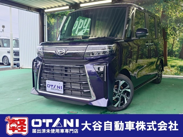 ■軽・普通車の届出済未使用車専門店の大谷自動車■　オールメーカーの届出済未使用車を取り扱っております。気になるお車がありましたらぜひお問い合わせください。お電話もお待ちしております（072-465-0492）