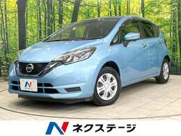 日産 ノート 1.2 e-POWER X 禁煙車 純正SDナビ 全周囲カメラ 衝突軽減