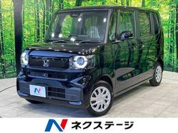 ホンダ N-BOX 660 届出済未使用車 衝突軽減 レーダークルーズ