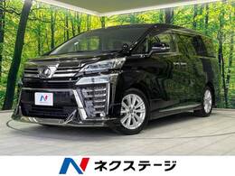 トヨタ ヴェルファイア 2.5 Z 後期 モデリスタエアロ 両側電動ドア