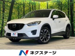 マツダ CX-5 2.2 XD Lパッケージ ディーゼルターボ 純正ナビ　サンルーフ　BOSE