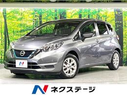 日産 ノート 1.2 e-POWER X 禁煙車 衝突軽減 SDナビ リアカメラ ETC