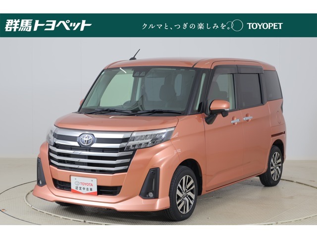 トヨタならではの「3つの安心」をセットにした『トヨタ認定中古車』です。「まるごとクリーニング」「車両検査証明書」「ロングラン保証」付き。